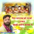 kushal singh solanki
