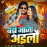Saurabh Sugam Yadav, Anjali Bharti