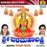 Nanditha