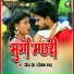 Devendra Deva, Priyanka Yadav