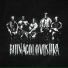 BUINAGOLOVUSHKA