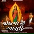 Viren Prajapati, Bhupatsinh Vaghela