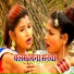 Ramroop Madhukar