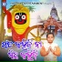 Subham Parida