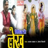 Bhajan Samrat Pandit Hemant Tiwari