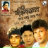 Agun, Saif, Polash