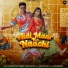 Khushi Baliyan, Ashu Twinkle, Raj Mawer