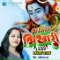 BABITA YADAV