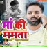 Mamta Maurya