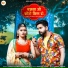 Ganesh Solanki, Sonu Kanwar