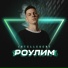 INtellegent