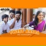 milidhane Dinesh, David-Dinesh-Manuel