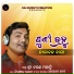 Sricharan Mohanty