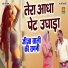 Nisha Jangda