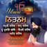 Bhai Bhupinder Singh Ji Verka