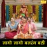 Sheela Kalson