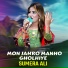 Sumera Ali