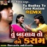 Vikram Thakor, Saloni Thakor