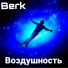 Berk