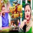 Arwind Yadav