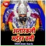 Chandan
