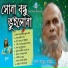 Jhuma Sorkar