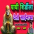 Ashok Koli