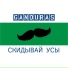 GANDURAS