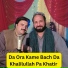 Raees Bacha feat. Zahir Mashokhel