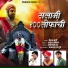 Vaibhav Khune