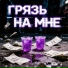 KRIKOROV, codex33