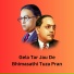 Tarachand Kirtishahi