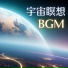 人間の潜在能力