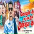 Munna Michael Yadav, Appi Prathi