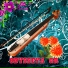 GIG Music