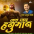 Anuj Sharma