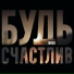 Шиба