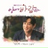 Min Hyuk Jung