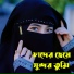 Humayra Mahmud