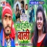 Saurav Raja Yadav