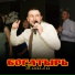 Богатырь
