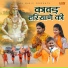 Meeta Baroda