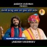 Jagdish Vaishnav feat. Naresh Prajapat