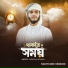 Zakariya Hossain