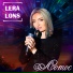 LERA LONS