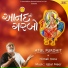 ATUL PUROHIT, Himali Vora, Iqbal Meer