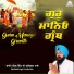 Bhai Mehal Singh Ji Fazilka Wale