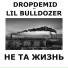 Lil bulldozer
