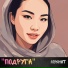 ASKHAT