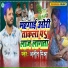 Ajeet Mishra